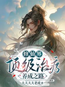谁说师尊是凡人