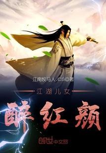 夫人薄少他真知错了