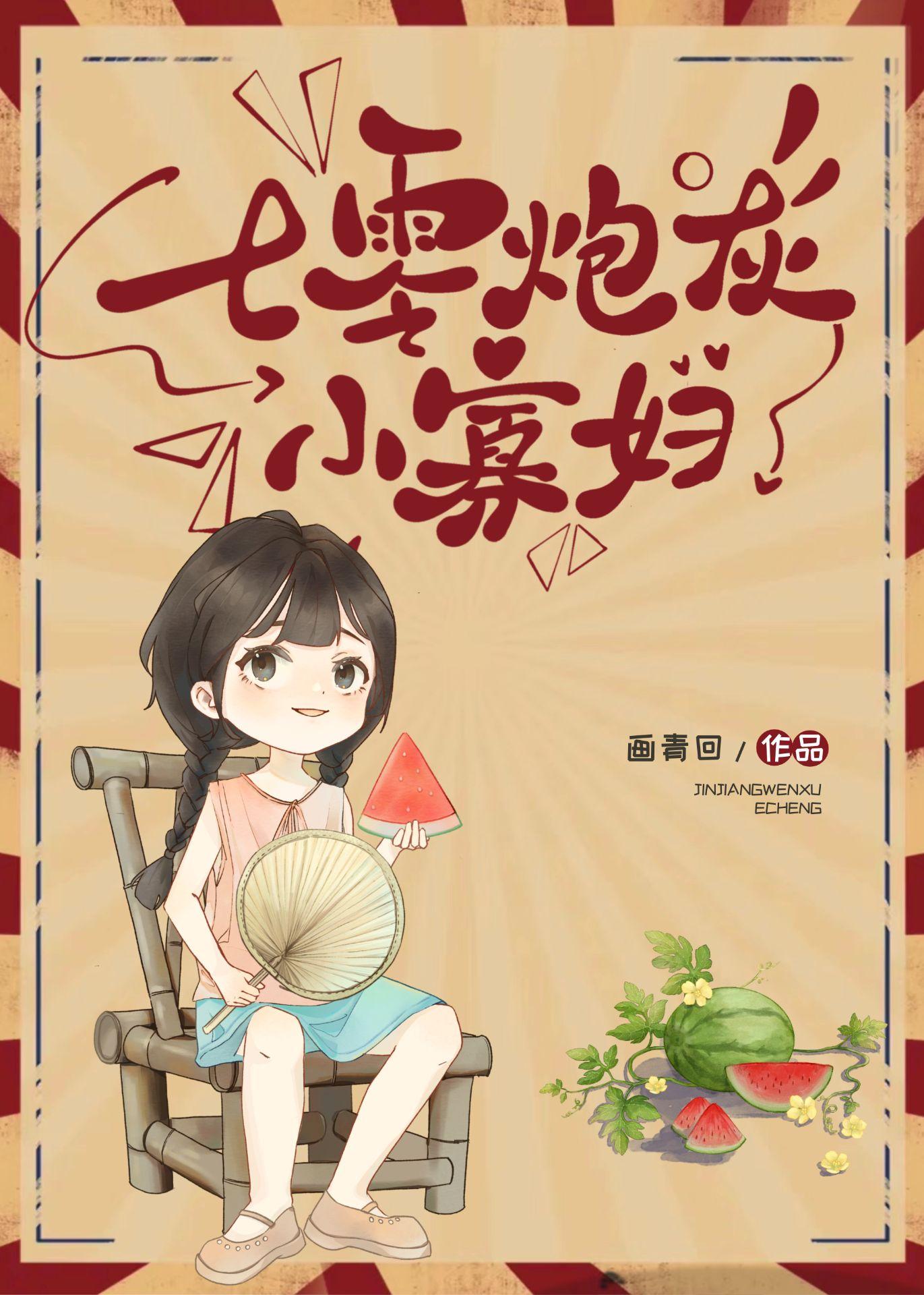 七零炮灰小寡妇笔趣阁最新章节阅读