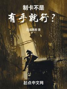 制卡流程