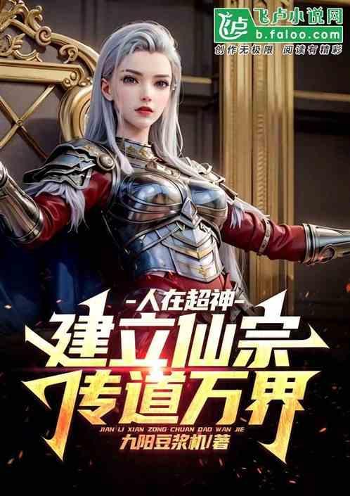 超神位面聊天群