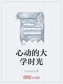 心动的offfer