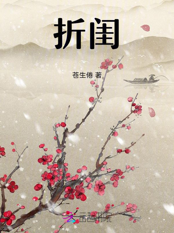 折闺蜜手链