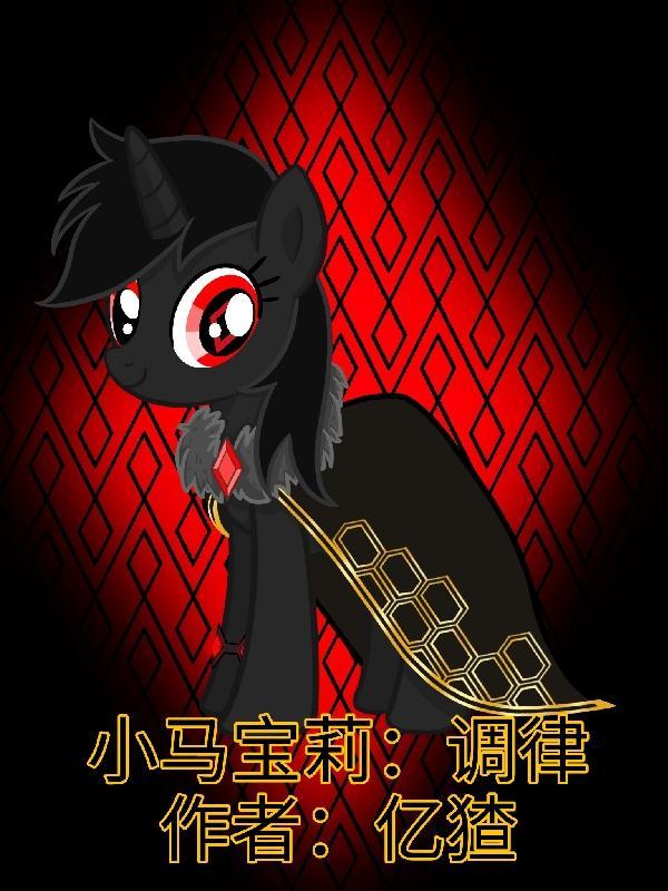 小马宝莉卡片价值表