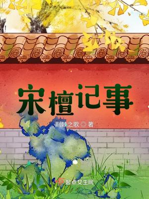 穿越星际妻荣夫贵