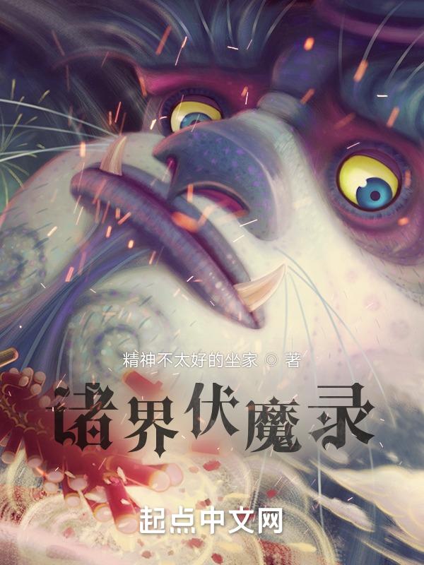 有脑子的穿越