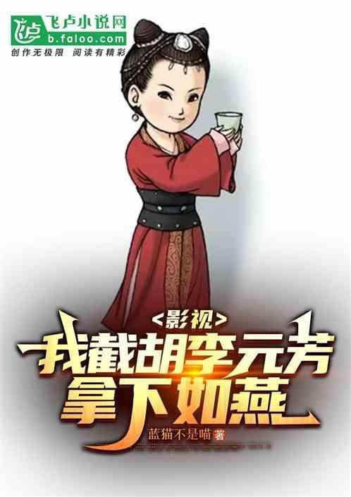我截胡了女主的师父[穿书