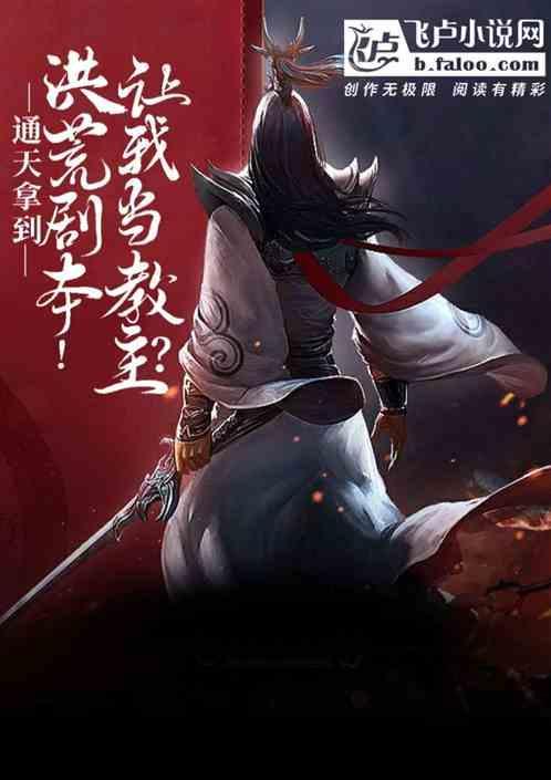 截教剑疯子