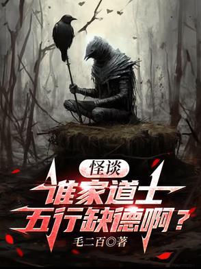 道家讲五行吗