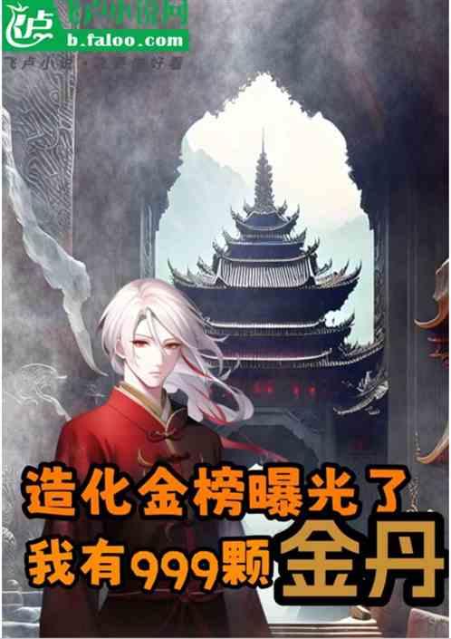 造化六天有什么用
