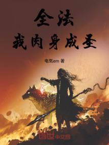 诅咒可以咒死人吗