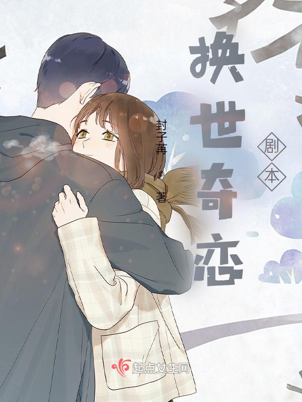 剧本在线阅读