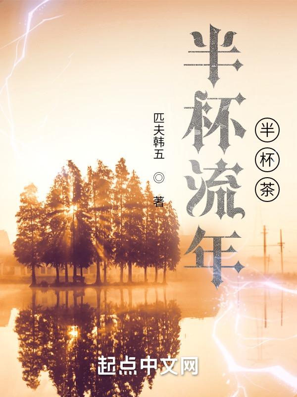 半杯酒的意思