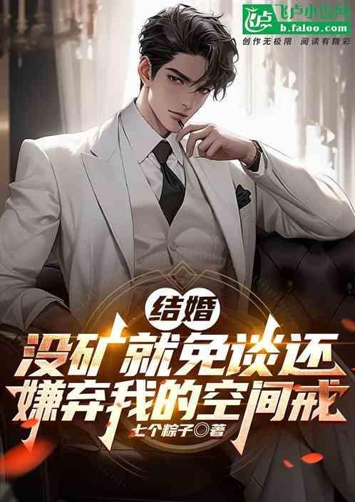 结婚后没有个人空间