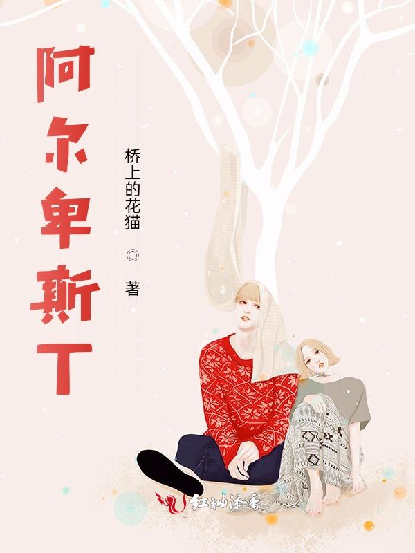 阿尔卑斯天然泉水是什么水