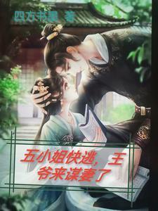 小姐