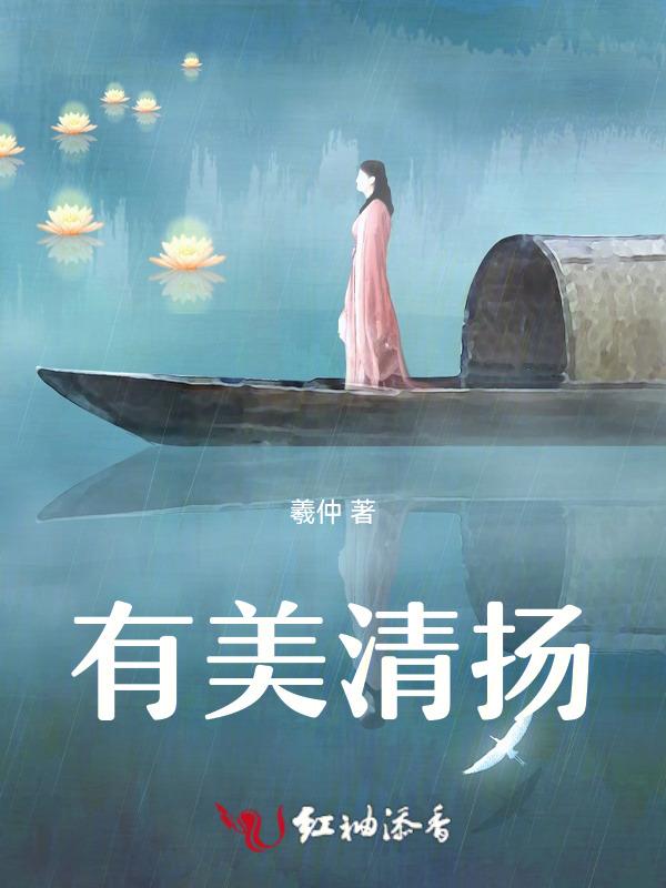 横云吐月斗弯环