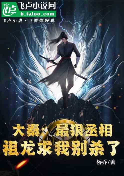 赵高麻了免费阅读