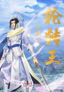 缥缈之旅的作者