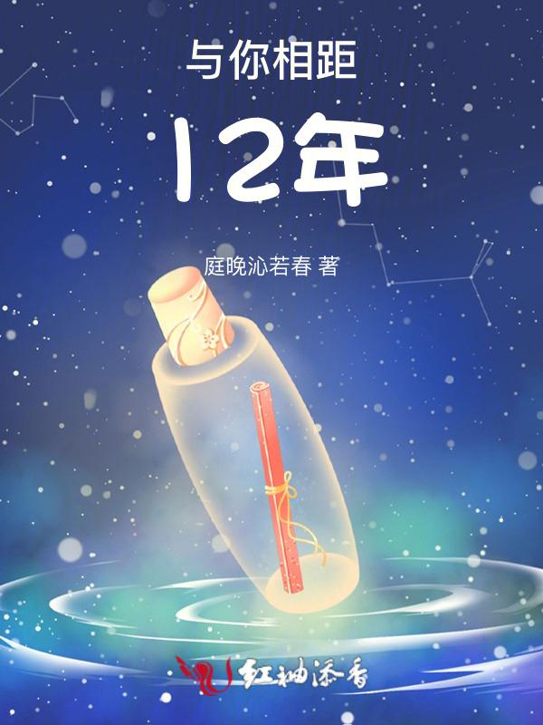 与你相遇歌词是什么歌