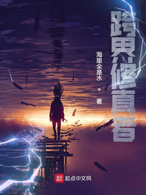 跨界者主要有三个来源分别是什么