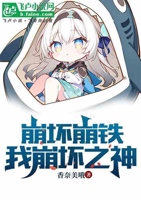 崩坏3のエロh