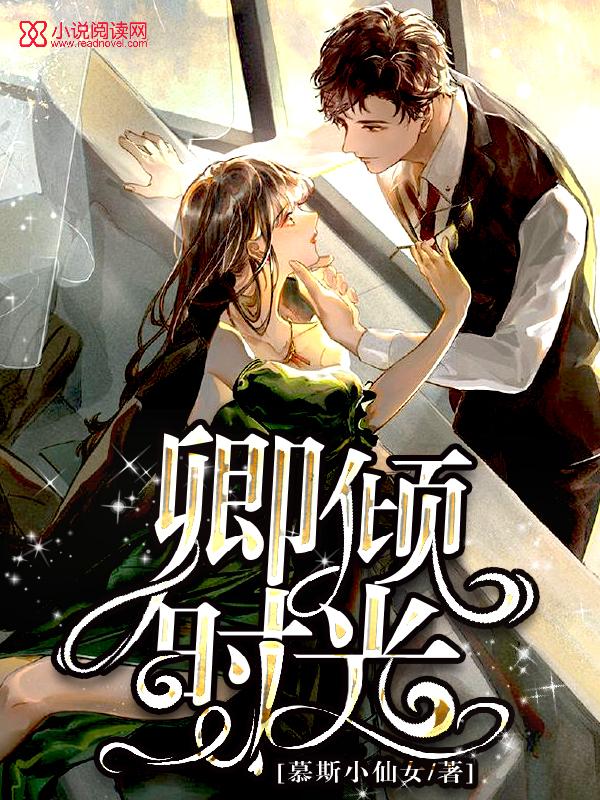时光倾下如骤雨