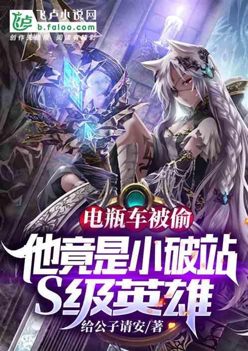 全球英雄情况