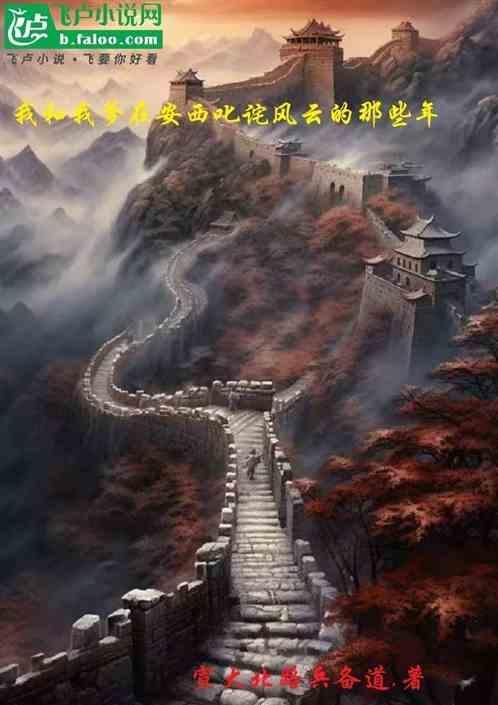 我和我爹在虐文破案