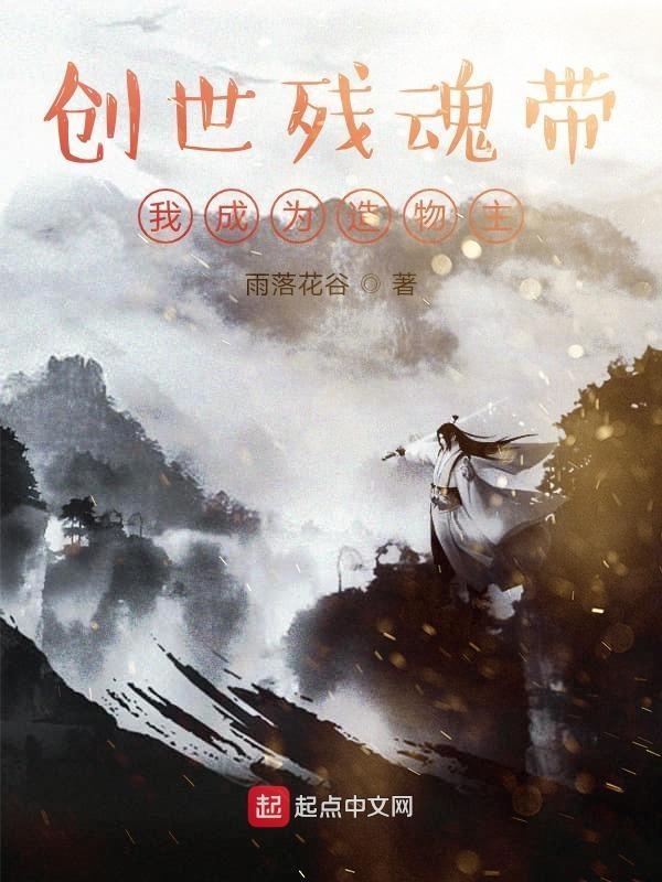 创世可以继承什么武器