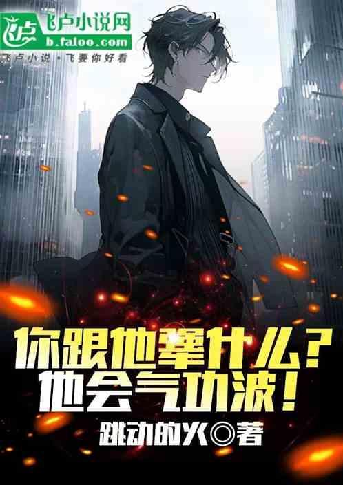 跟我犟是什么意思