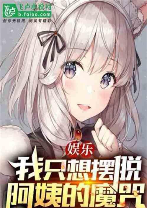诗诗几岁了