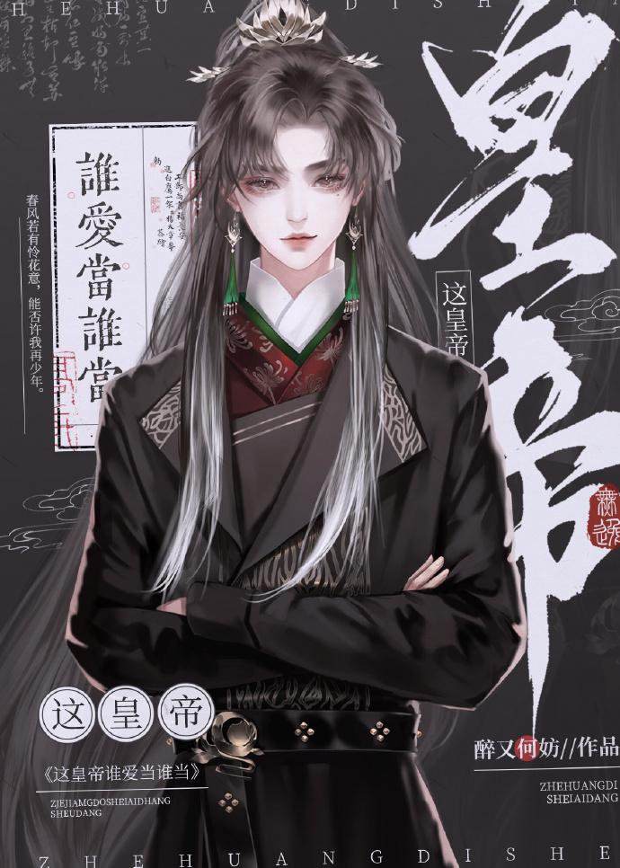 你打工了吗