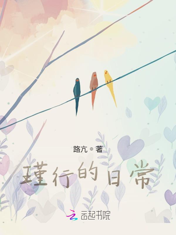谨言谨行by