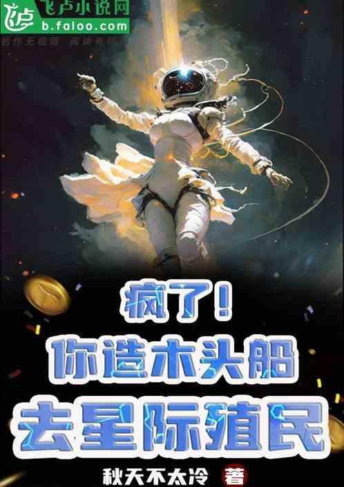 造木船的视频