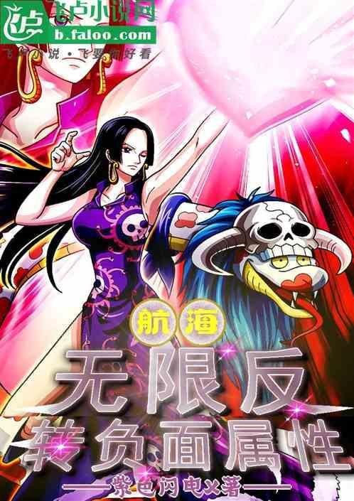 无限航路 nds