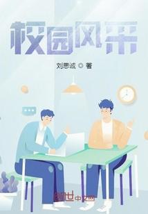 校园风采秀作文600字初中生