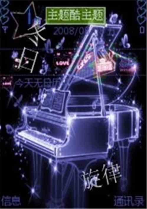 冬日原曲