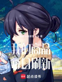 我的商品每日刷新在哪
