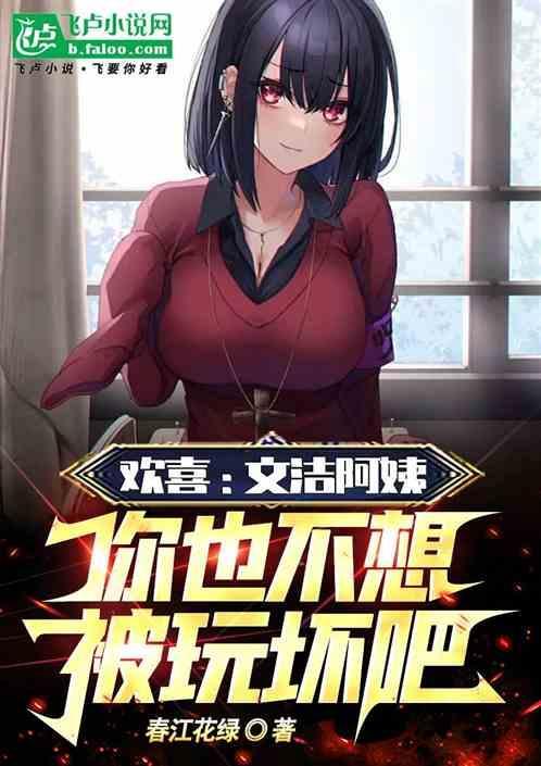 小欢喜文洁喝醉是在第几集