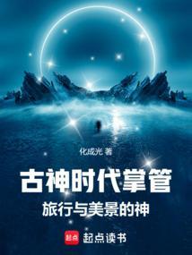 古神公路上面在修什么