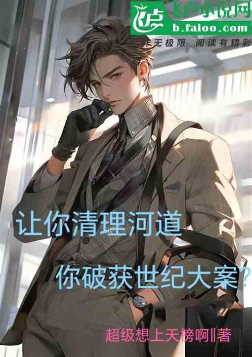 清理河道违法吗