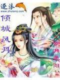风定什么意思