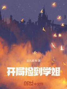 开局捡到小世界