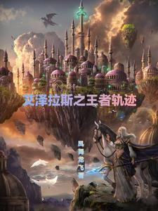 火影开局获得琦玉模板