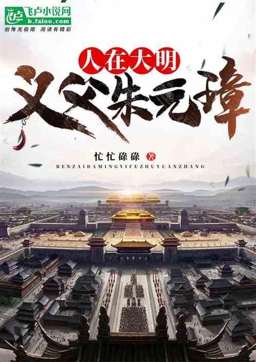 主角是穿越西门庆的