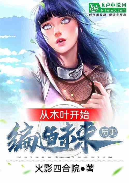 我继承了系统