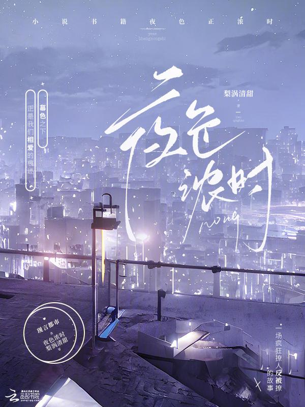 夜色朦胧行色匆匆是什么歌曲