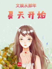 娱乐单女主刘天仙