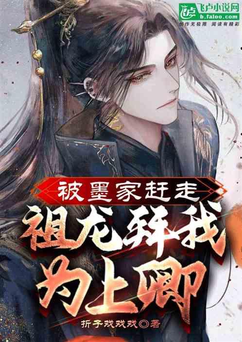 始皇的儿子叫什么